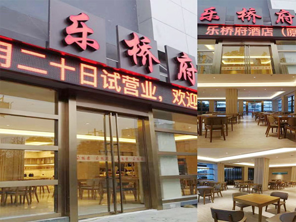 环境展示