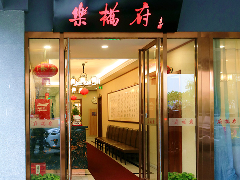 环境展示